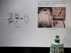 -福建博物院