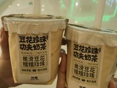 -树夏(来福士店)