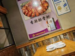 -川湘人家(次渠店)