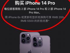 -Apple零售店(苏州店)