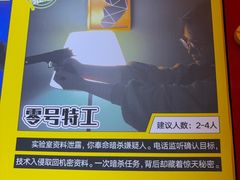 -Xcape异时刻密室逃脱魔法互动(瑞虹天地太阳宫店)
