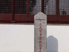 -苏州文庙(姑苏区)