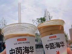 -JUICE  TIMES(中茵海华店)