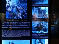 -上海电影博物馆