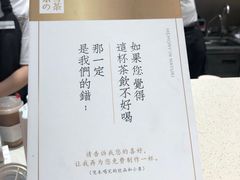 -奈雪的茶(大悦城店)