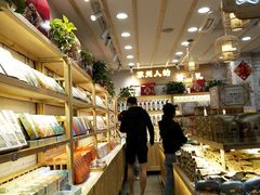 -东吴张记(山塘街店)