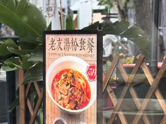 -漆黑觉米粉(三里屯店)