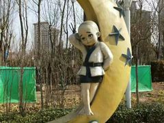 -国家动漫园