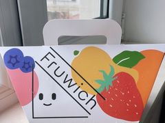 -Fruwich果明治(西单更新场店)