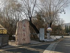 -晋祠宾馆