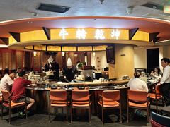 -牛将军•涮肉•烤肉(北京王府井·故宫店)