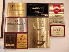 -何煲强·煲仔饭·啫啫煲顺德老字号(上下九店)