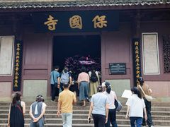 -宁波市保国寺古建筑博物馆