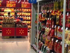 -沃尔玛超市(武侯店)