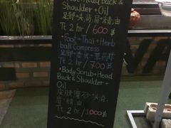 -新月水疗保健中心(2号店)