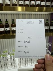 -觅香调香室(南锣鼓巷店)