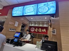 -老通城豆皮大王(吉庆街店)