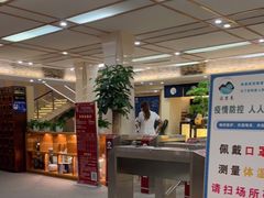 -汤里来温泉