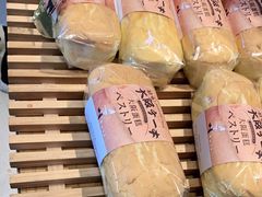 -西村叔叔的店·面包·甜品·蛋糕(清河万象汇店)