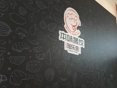 -陶乐舍本味蒸饺