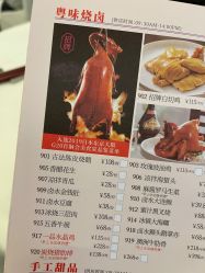 -东莞老饭店·宴会厅(君豪商业中心店)