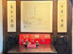-二泉园老菜馆·百年无锡菜