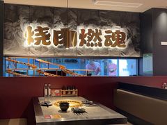 -谷牛日式烤肉(宝山U天地店)