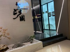 -长嘉·河图火锅(长嘉汇江景旗舰店)