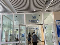 -首都医科大学附属北京天坛医院