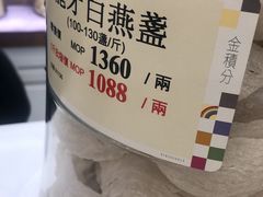-楼上(新馬路澳門廣場店)