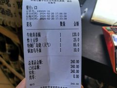 -胜代日本料理(云程巷小区店)
