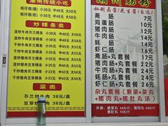 -华威达牛庄(黄埔大道西店)