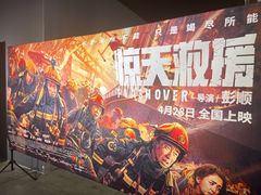 -金棕榈新百世纪影城