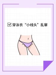 -咪咪比基尼脱毛专业店