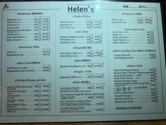 菜单-海倫司小酒館(尖沙咀店 )
