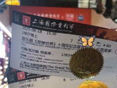 -大光明电影院(南京西路店)
