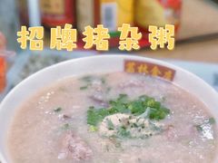 -荔林食店(西华路店)