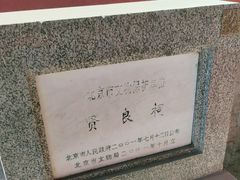 -贤良祠