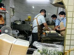 -腾元生煎(西华路店)