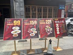 -新渝城·始于2000年(淘金店)