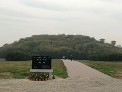 -汉景帝阳陵博物院