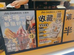 -吉事果(超极合生汇店)