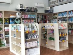 -瑞派紫金宠物医院24小时·骨科·中兽医·重症转诊中心(番禺大石院)