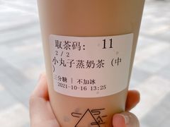 -去茶山(重庆万象城店)