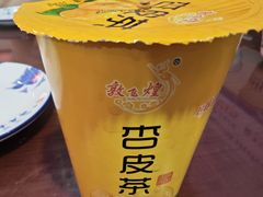 -范记靖远羊羔肉(博物馆店)
