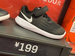 -NIKE北京马连道换季优惠店