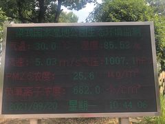 -梁鸿国家湿地公园