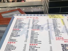 -黄师奶甜品店