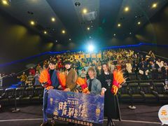 -万达影城(汉街万达广场IMAX店)