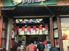 门面-型男美蛙烤牛蛙(南长街店)